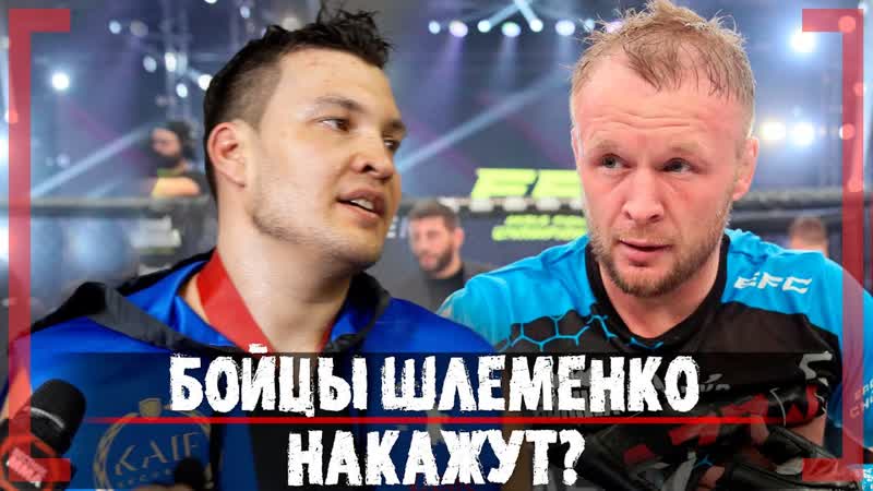 БОЙ со Шлеменко в Дубае Азиз Нуриллаев Охранник