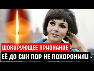 ЭТО КОЩУНСТВО! Пропала урна с прахом советской актрисы Валентины Малявиной