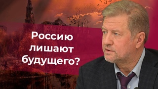 Как и зачем хозяева мира станут сокращать население Земли