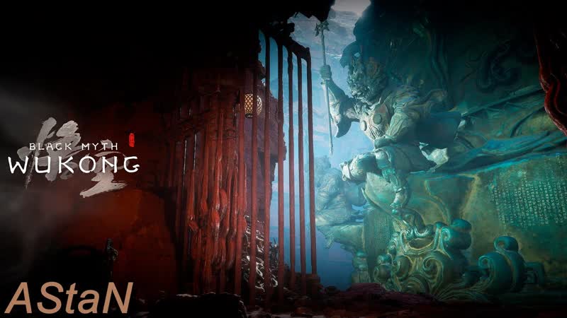 Black Myth: Wukong, 6 КОРОЛЬ ЖЕЛТЫЙ ВЕТЕР, СКРЫТЫЙ БОСС И ДРАКОН.