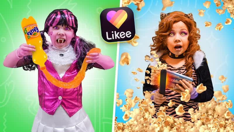 Вампир VS Оборотень Проверили ВИРУСНЫЕ ЛАЙФХАКИ из LIKEE С