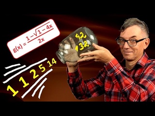 Производящая функция чисел Каталана