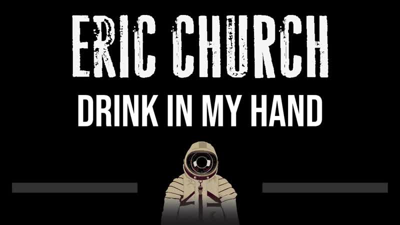 Eric Church Drink In My Hand ( CC) Karaoke Instrumental