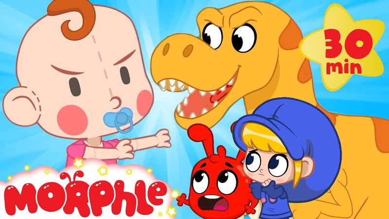 Giant Baby vs T Rex Mila and Morphle, Cartoons for Kids, My Magic Pet
