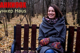 Панки90х - Надя (Интервью)