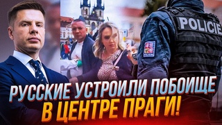 ⚡️ЖОРСТКЕ ЗАТРИМАННЯ В АЕРОПОРТУ! росіян пов’язали біля трапу, Латвія жене путіністів | ГОНЧАРЕНКО