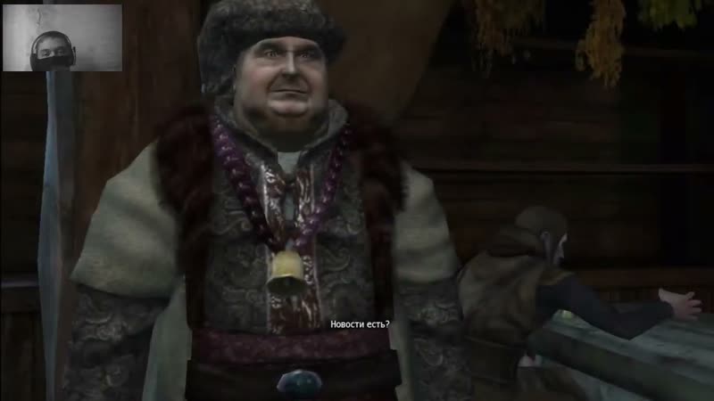 Ведьмак: Возвращение в мир