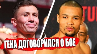 ГОЛОВКИН ДОГОВОРИЛСЯ С ЮБЭНКОМ! Крис Юбэнк-МЛАДШИЙ ВЫЗВАЛ НА БОЙ Геннадия Головкина / Канело Плант