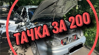 Выездная диагностика ZAZ Chance 1.5 SE