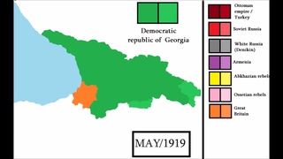 Democratic Republic of Georgia - every month 1918-1921 | საქართველოს დემოკრატიული რესპუბლიკა