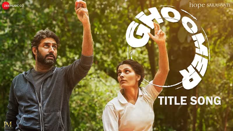 Ghoomer Title Song, Abhishek A Bachchan, Saiyami Kher, R Balki, Amit Trivedi, Kausar