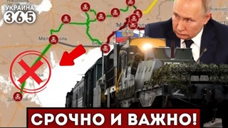 ЖД в Крым оказалась МИФОМ / Путин ЖАЛУЕТСЯ на удары по РФ
