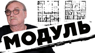 ХВАТИТ ЧЕРТИТЬ ХЙНЮ!  №335