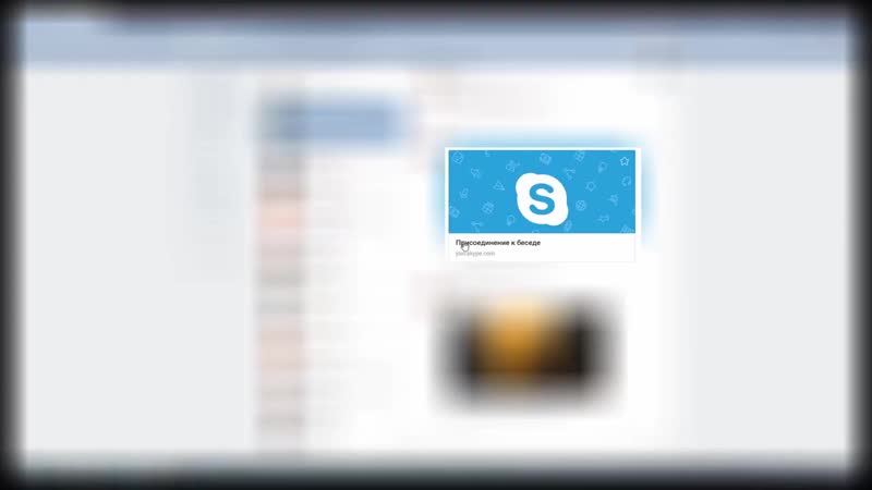 Skype
