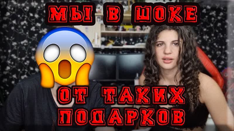 Распаковка подарков с сходки, 18 БУМАЖНЫЕ