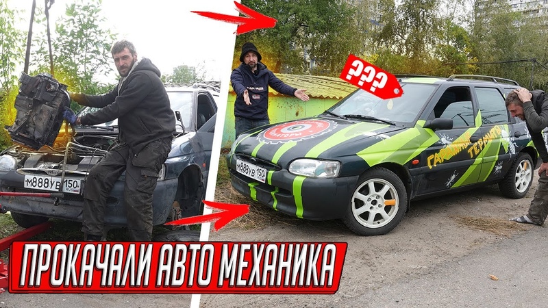 КУПИЛ ЗАБРОШЕННЫЙ АВТО И ПОПАЛ НА ДЕНЬГИ, РЕМОНТ И ПОКРАСКА