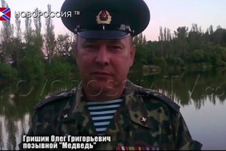 Саур-Могила. Самое отчаянное сражение в Донбассе