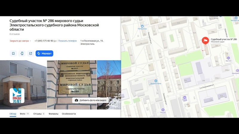 ПИРАТЫ С КОНТИНЕНТАЛЬНОГО ШЕЛЬФА ВОРУЮТ ББР, 282 СУДЕБНЫЙ