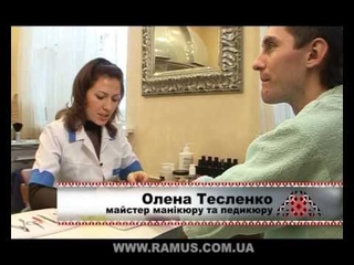 Салоны красоты для мужчин. Тайны  метросексуалов.