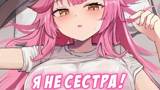 Раора вам не младшая сестра! HololiveJustice/RU Sub
