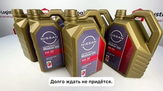 Моторное масло Nissan SP 5W-30 для бензиновых двигателей от 2020 года