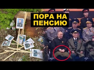 Вранье и оправдания Путина на 9 мая, массовка за 300