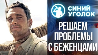 Время разгрести хаос на новой базе рейнджеров  - Wasteland 3. Стрим.