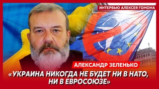 Экс-разведчик КГБ Зеленько. 32 года украинского запоя, сериал Слово пацана, пятый срок царя