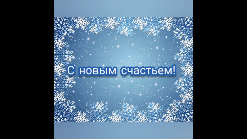 Поздравление от арт студии