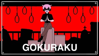 GOKURAKU ||ANIMATION MEME||