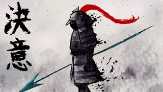 BATTLE AGAINST A TRUE SAMURAI