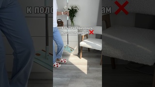 ЧУДО ШВАБРА  #wildberries артикул: 225695007