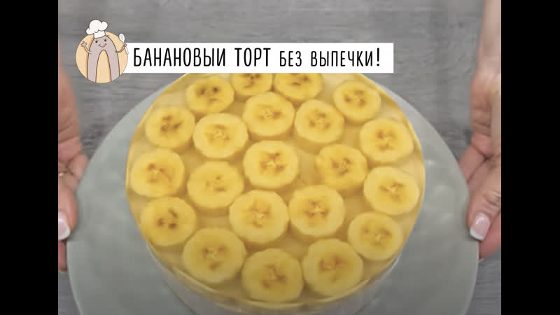 Съев кусочек, НЕВОЗМОЖНО
