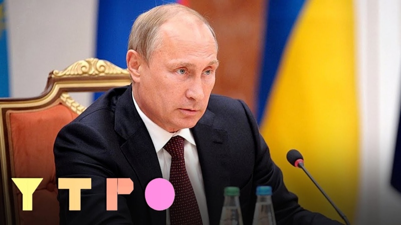 Путин предлагает себя не сдерживать : разбор банальностей и