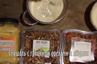 Гурьевская каша | Айдиго