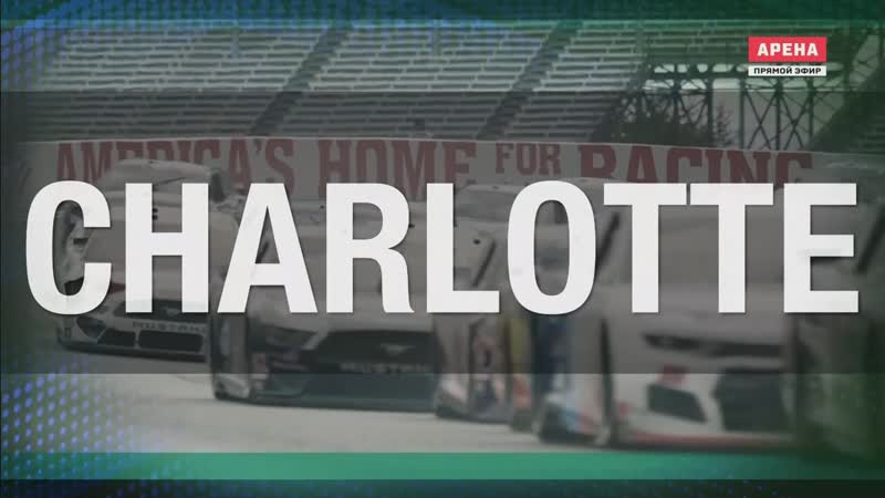 2021 NASCAR Cup Series Round 32 Charlotte Roval 400 (