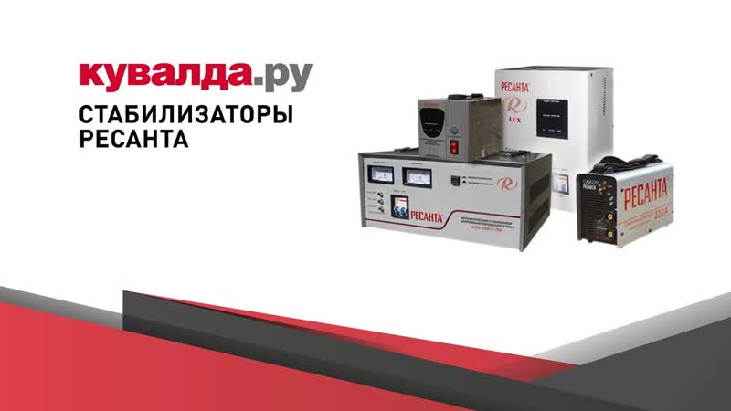 Стабилизаторы