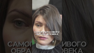 Ценность труда