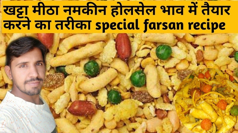 म र क ट ज स म क सचर नमक न mixtur namkeen recipe by