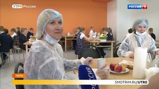 Татьяна Половкова рассказала о доступе родителей к мониторингу школьного питания