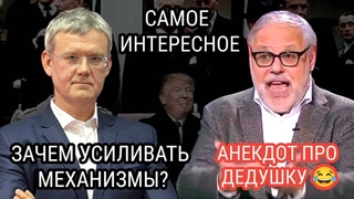 Существовать через ПЕНЬ -КОЛОДУ!?