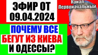 . Об Уkpaune и Зeлeнckом