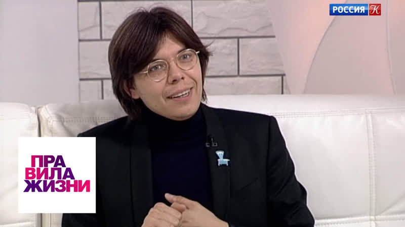 Правила жизни Правила жизни. Эфир от , Телеканал