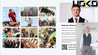 Цифровизация охраны труда по порядку обучения 2464: пошаговый алгоритм и рекомендации экспертов