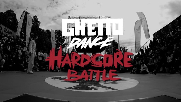 Ghetto Dance Hardcore Battle, Breaking 1vs1, 1, 2, Bullet vs Tsipa