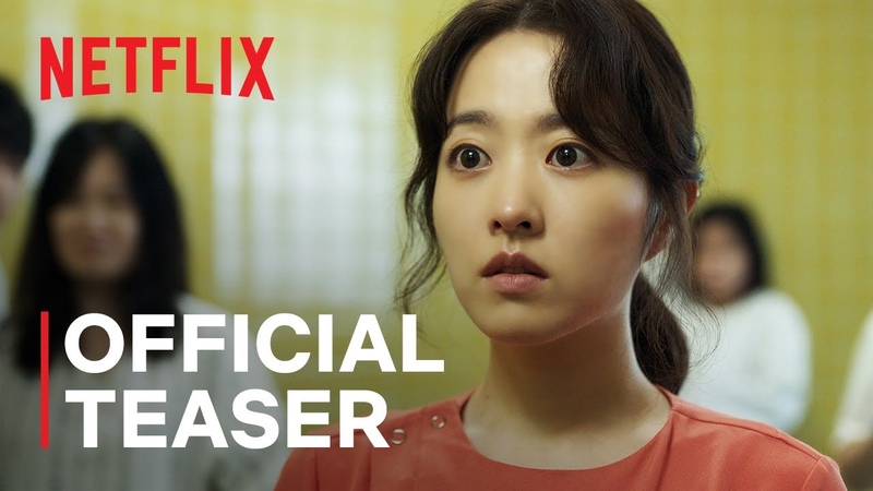 Daily Dose of Sunshine, Official Teaser,