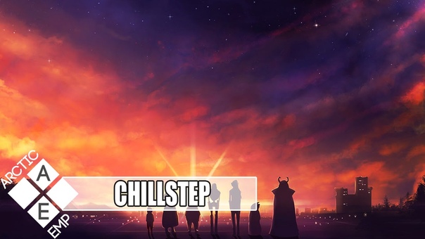 Chillstep Vexento Lucas King