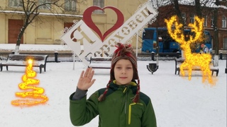 Гороховец, Владимирская область. Зимнее путешествие. Дом купца Ершова, царство царя Гороха.