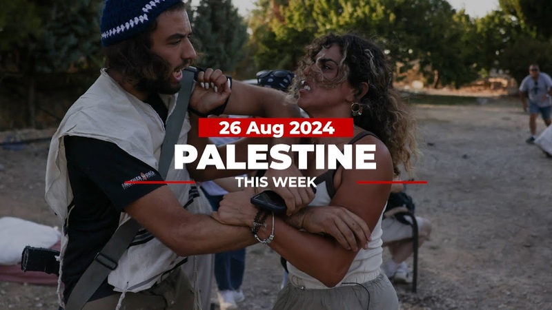 Palestine This Week: Israeli settlers and Jewish