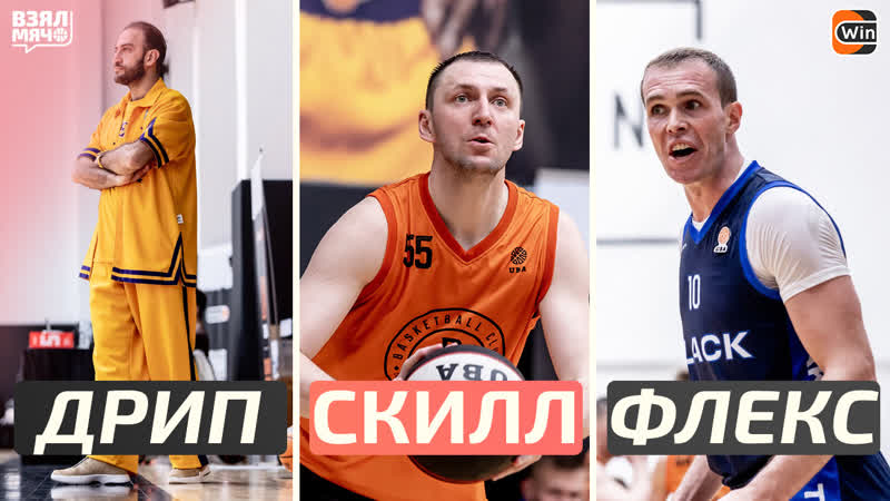 Дрип, скилл, флекс Овечкин, Фридзон, Быков, Лучшие моменты